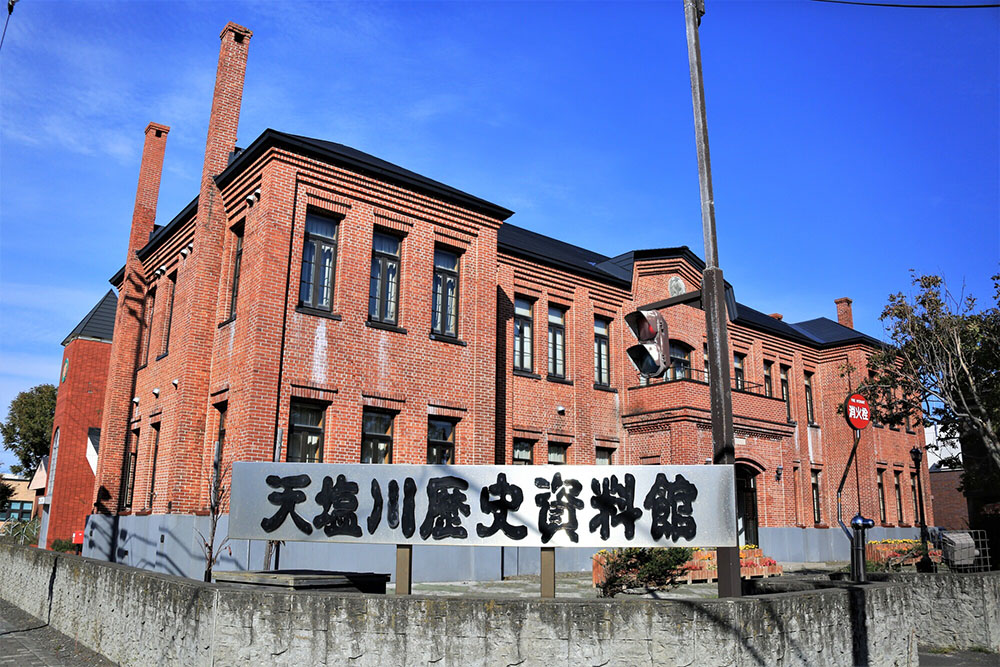 天塩川歴史資料館