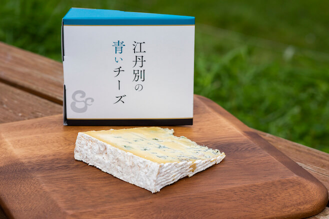 伊勢ファーム「江丹別の青いチーズ」