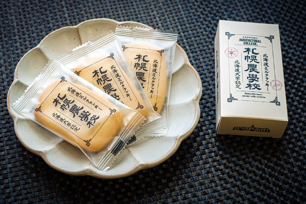 札幌農学校の個包装
