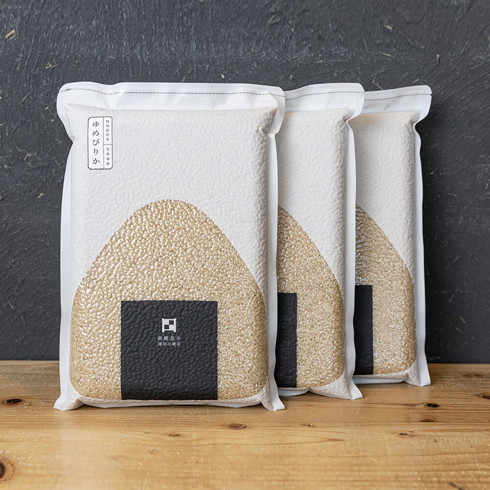 【真空パックで長持ち】北海道特別栽培米ゆめぴりか玄米2kg×3袋