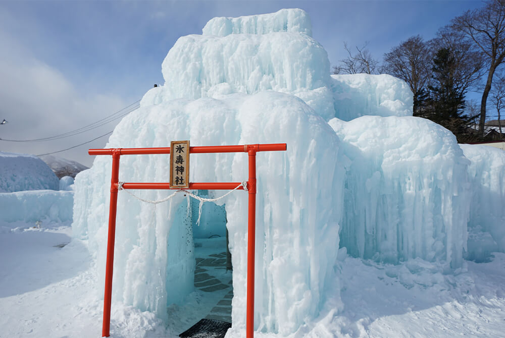 氷濤神社