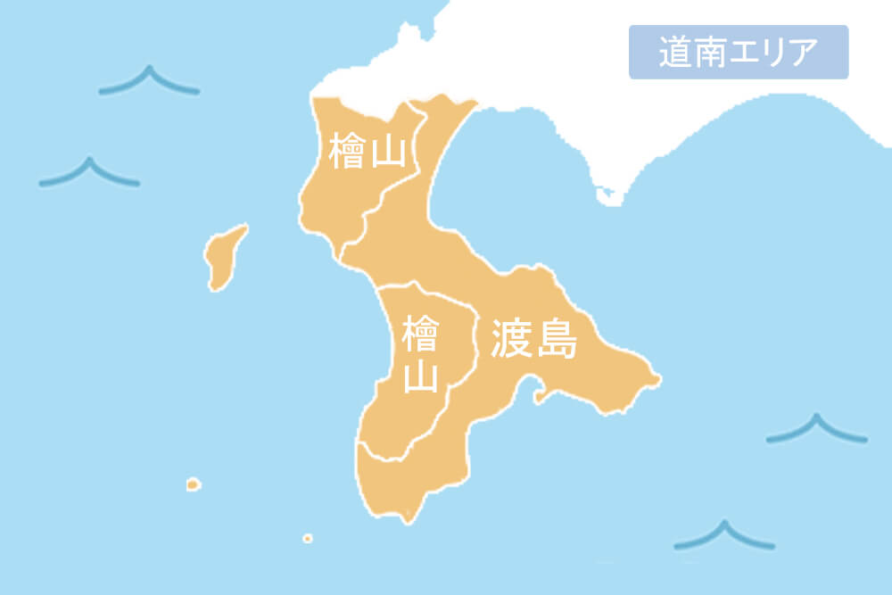 道南エリアの地図