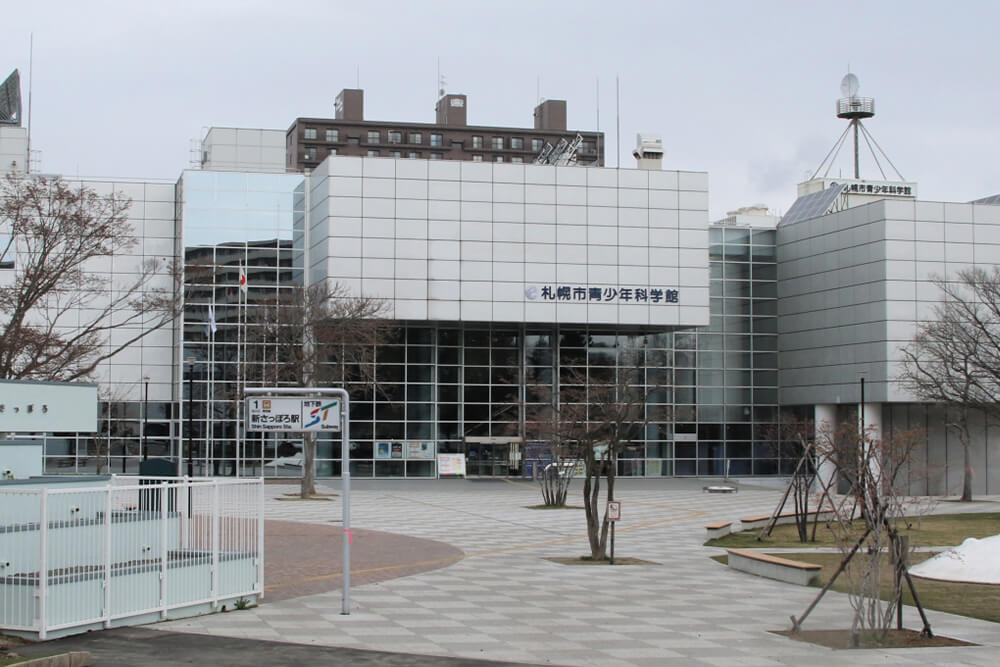 札幌市青少年科学館