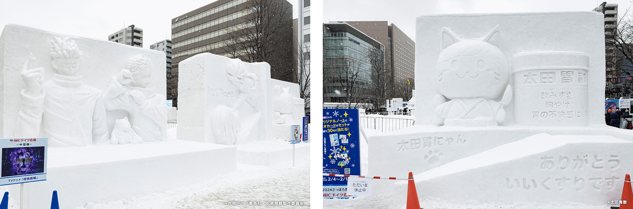 さっぽろ雪まつり7丁目会場の様子