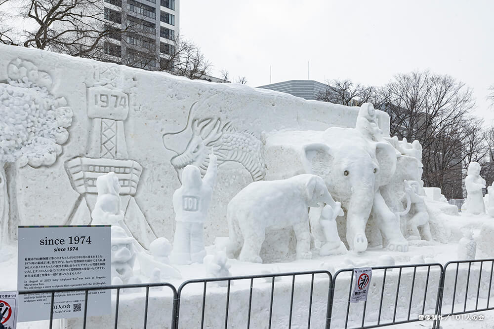 さっぽろ雪まつり9丁目会場の様子