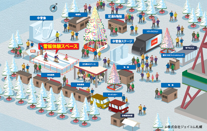 さっぽろ雪まつり大通会場1丁目