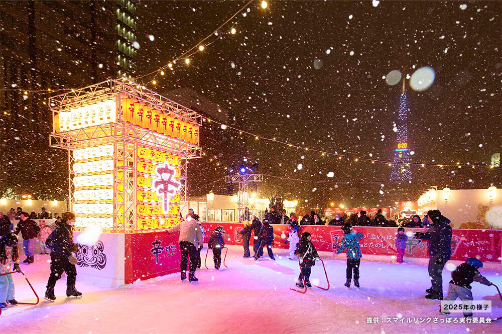 さっぽろ雪まつり大通会場3丁目