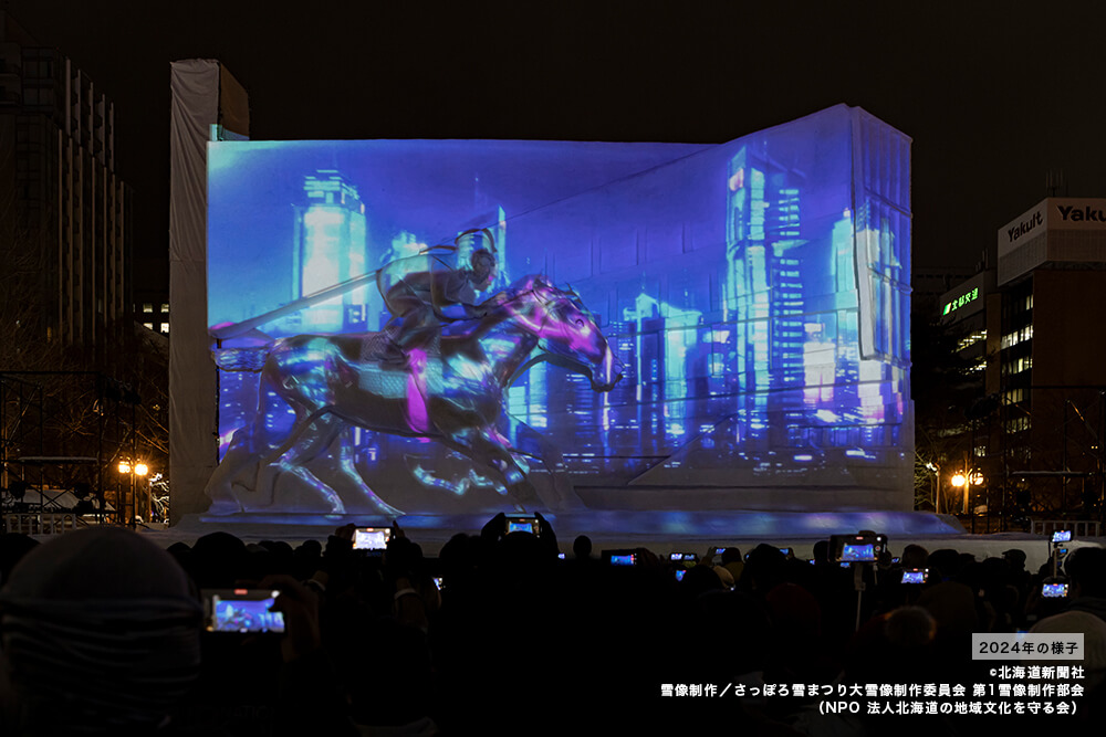 さっぽろ雪まつり大通会場5丁目の夜