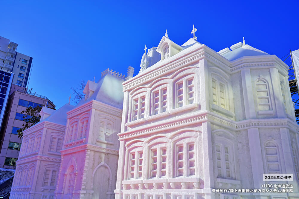 さっぽろ雪まつり大通会場7丁目