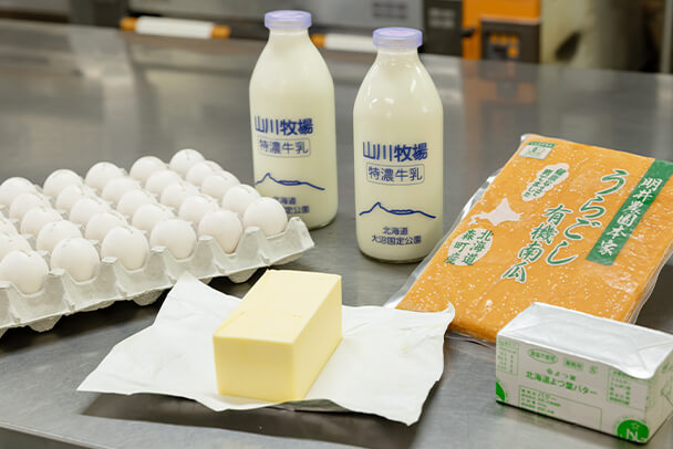 プティ・メルヴィーユのこだわり素材のイメージ1