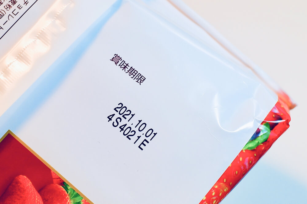 アイスクリームに表記のない場合は賞味期限がない