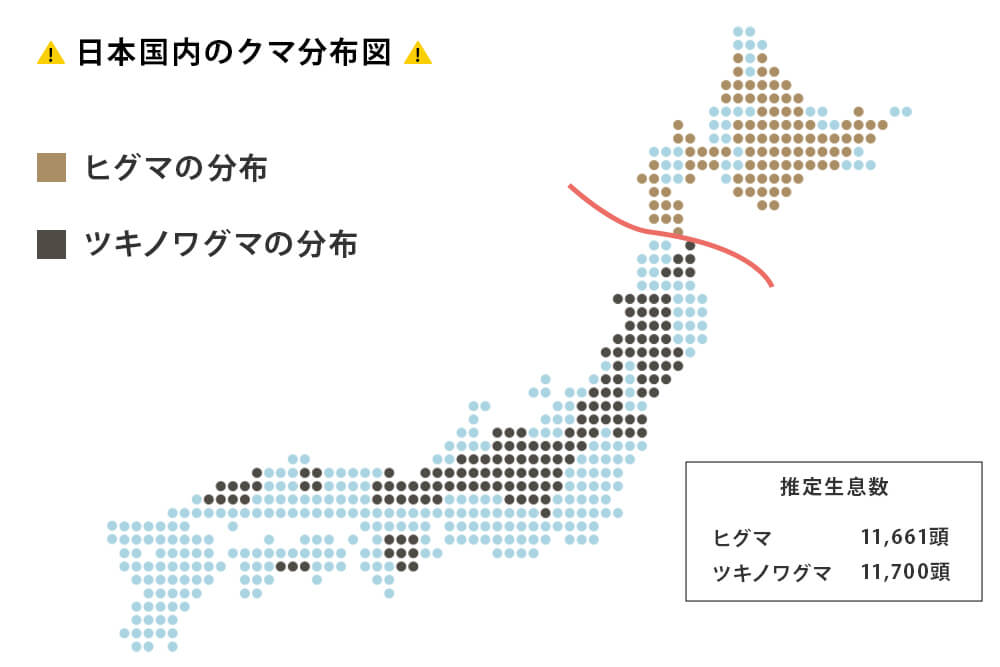 日本国内のクマ生息分布図