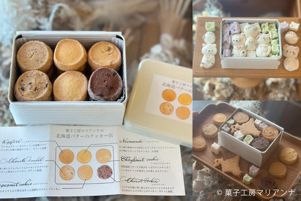 北海道バターのクッキー缶（菓子工房マリアンナ）