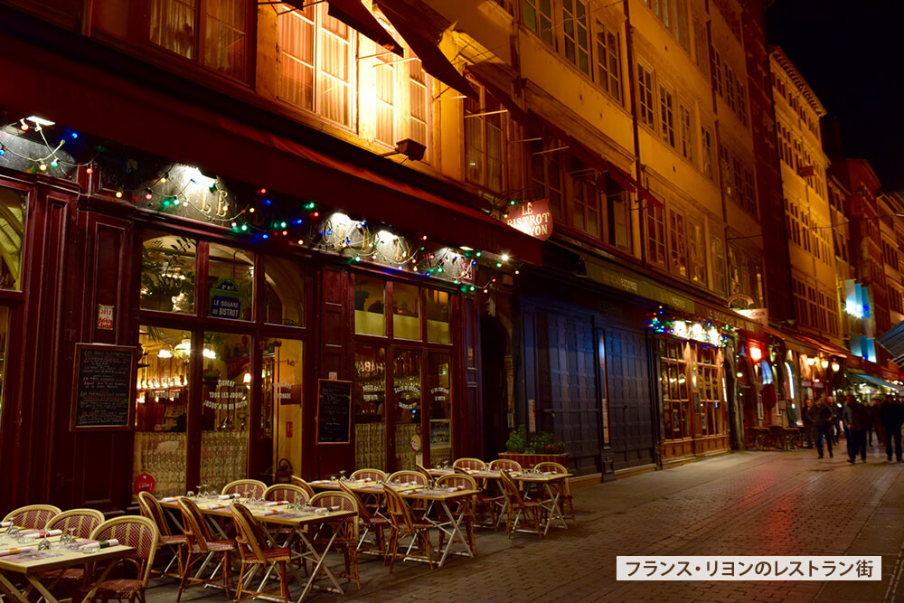 フランスリヨンのレストラン街