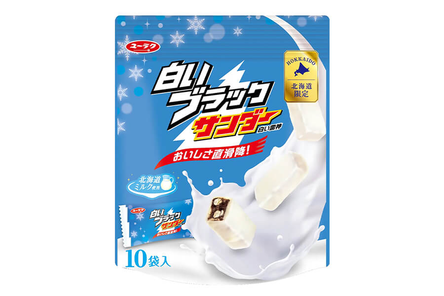白いブラックサンダー 10袋入