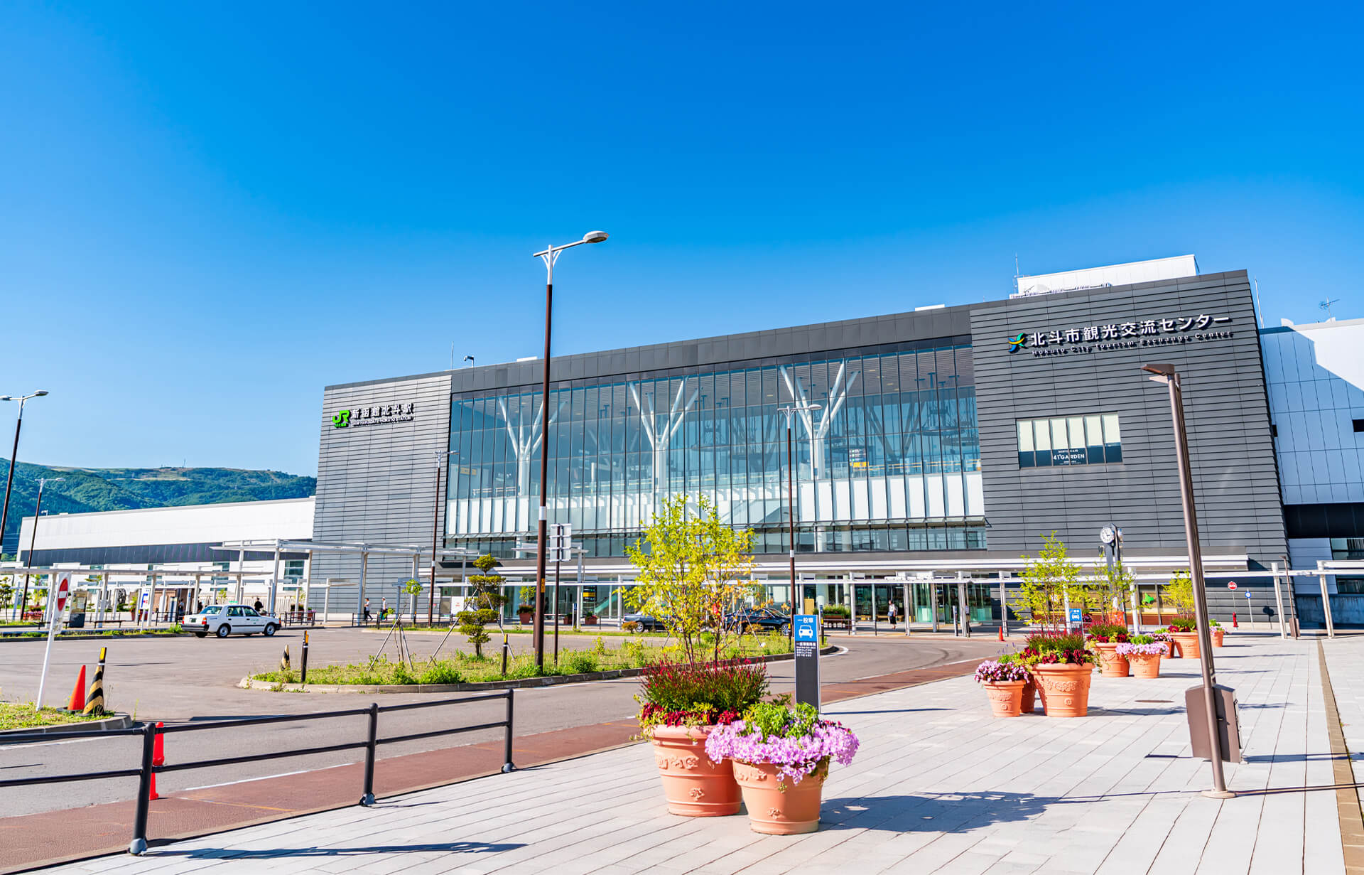 北斗市紹介ページのメインイメージ