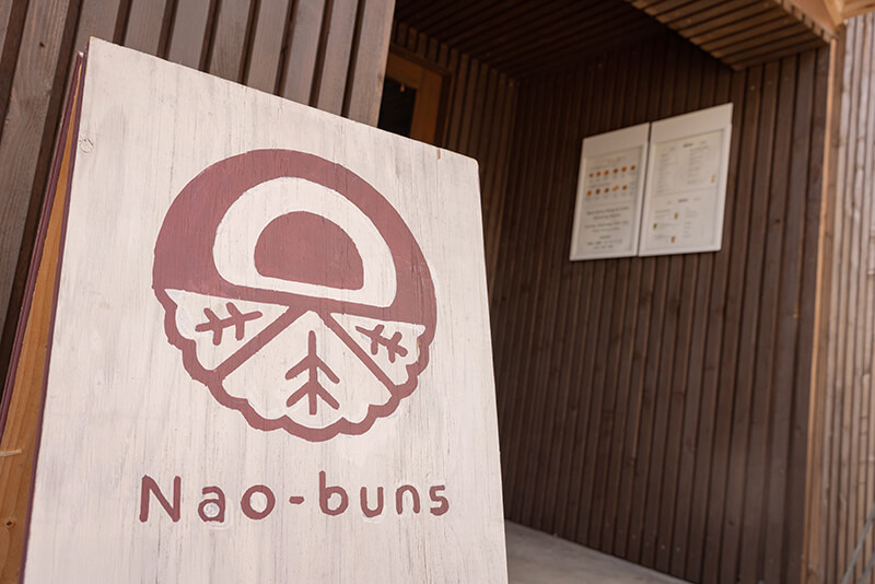 Nao-bunsの看板のイメージ1